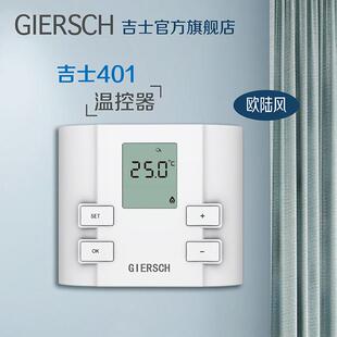 壁挂炉温控器有线无线智能室内温度采暖控制器节能水地暖控制开关