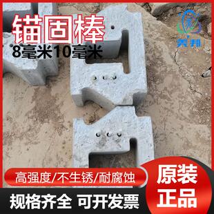20CM长度 玻璃纤维棒锚固棒代替钢筋高强度稳固水泥插稍棒实心