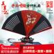 杭州王星记扇子手工喷绘全竹礼扇中国风礼品扇工艺扇男女扇折扇