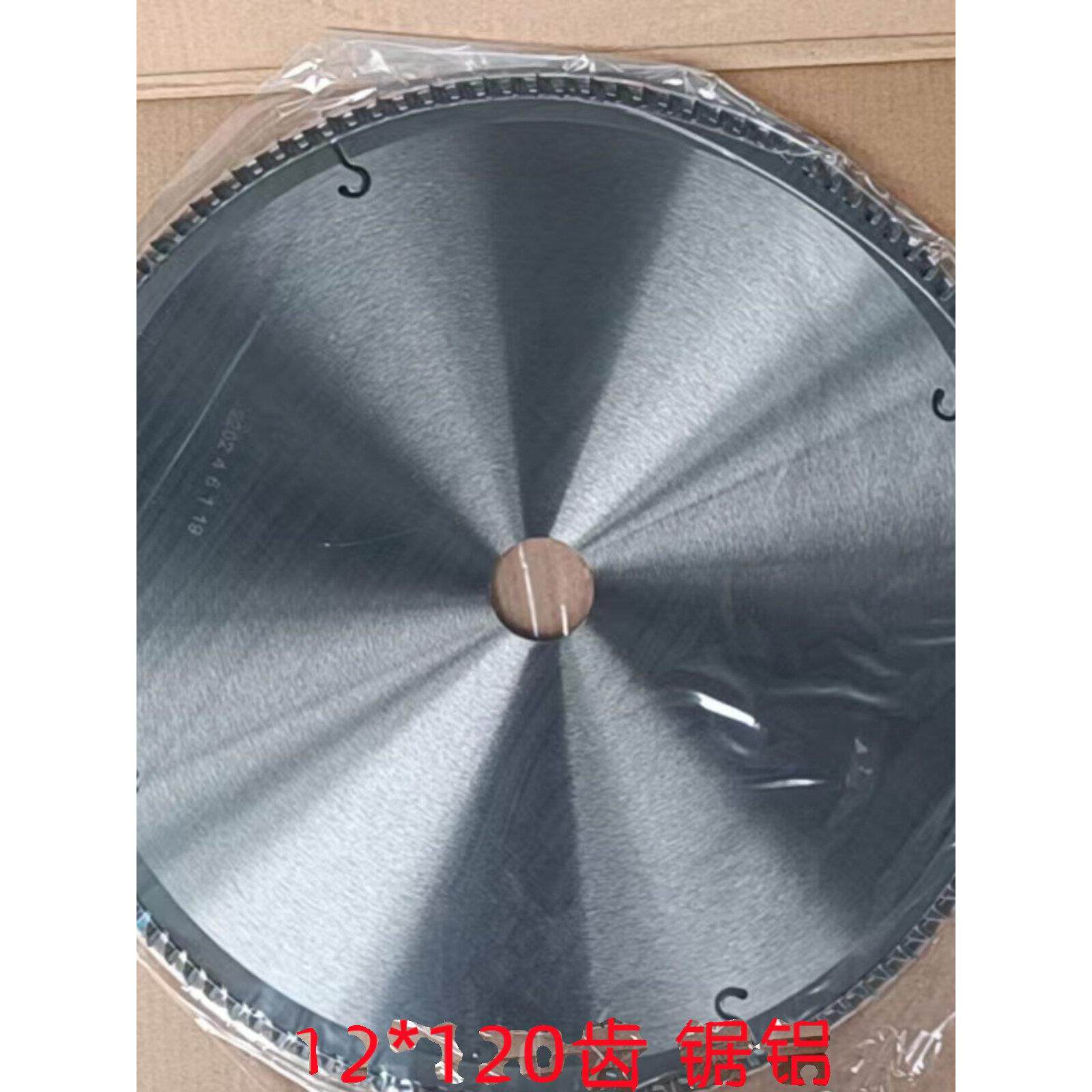 东城专业级铝锯片铝合金锯片12寸铝锯机120齿切割片300*3.0*3.2