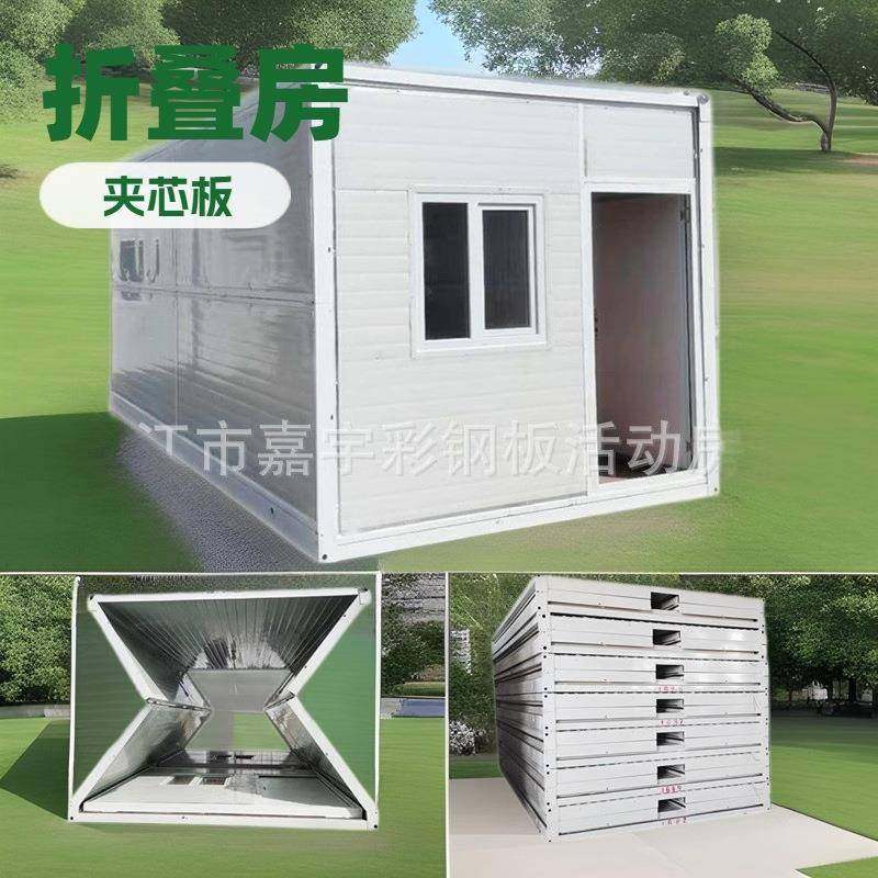 建筑工地活动板房集装箱源头厂家临时宿舍办公室折叠箱活动房,基础建材,轻钢别墅,淘宝优惠券,粉丝福利购,淘宝优惠卷