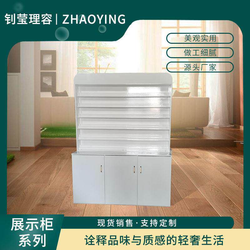 两元店饰品展示柜指甲油展示柜落地式化妆品展示柜指甲油储存柜