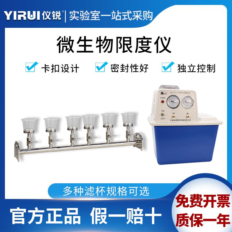 微生物薄膜过滤器新款卡扣不锈钢微孔滤膜铜绿假单细胞同时抽滤