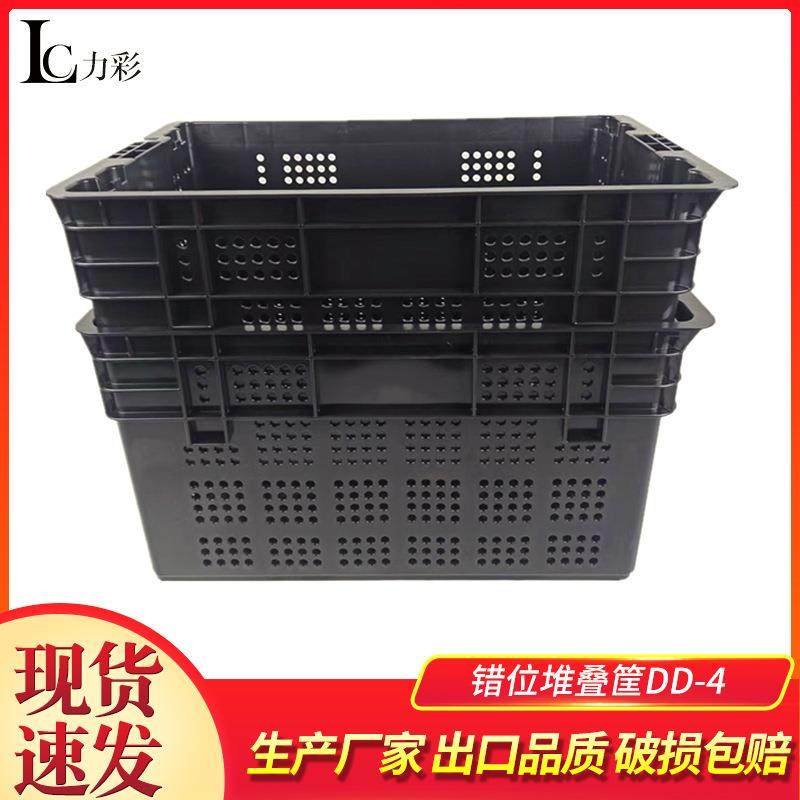 经济堆叠塑料筐蔬菜摆放陈列框物流配送塑胶箱仓储错位筐保鲜周转,搬运/仓储/物流设备,其他起重搬运设备,淘宝优惠券,粉丝福利购,淘宝优惠卷