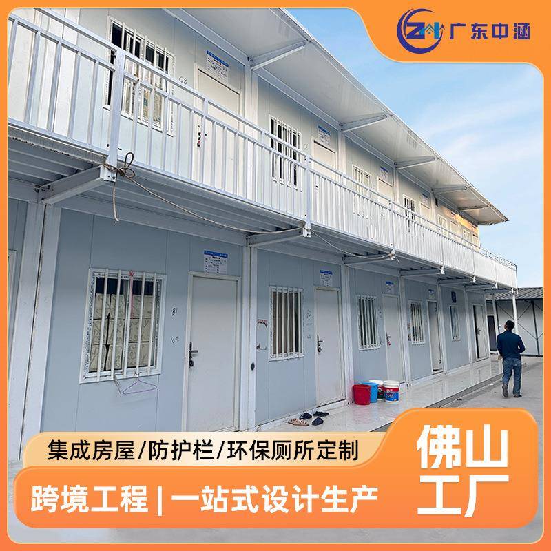 集装箱房可拆卸住人快拼活动板房简易集成房屋临时办公移动彩钢房