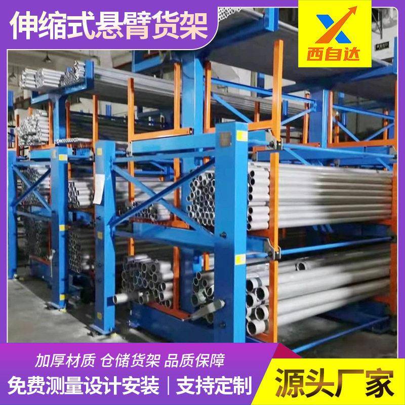 重庆龙水铝型材汽摩配件仓储五金建材市场双面伸缩式悬臂货架图片