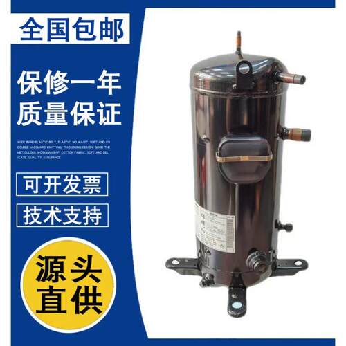 全新正品空调制冷压缩机C-SBR180H38Q/C-SBR205H38Q/C-SBR145H38Q