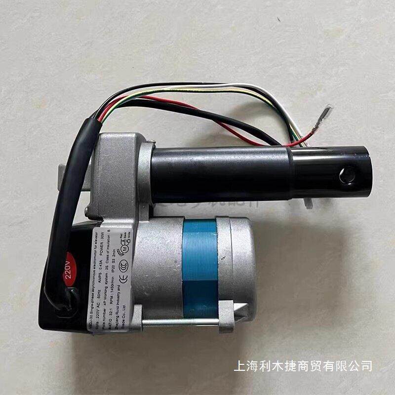 跑步机坡度升降电机 扬升推杆伸缩马达孔距190行程70mmAC220V