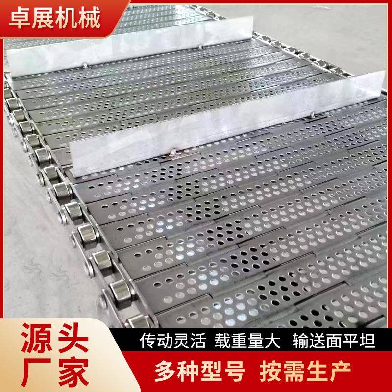 排屑机链板04清洗机链板输送带烘干机链板不锈钢冲孔链板厂家