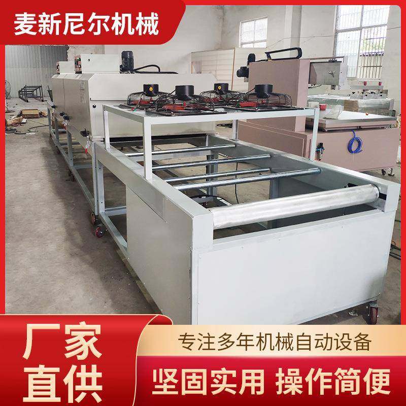 高温不锈钢网带固化烘干隧道炉加热烘干线隧道网带炉烤箱厂家,搬运/仓储/物流设备,其他起重搬运设备,淘宝优惠券,粉丝福利购,淘宝优惠卷