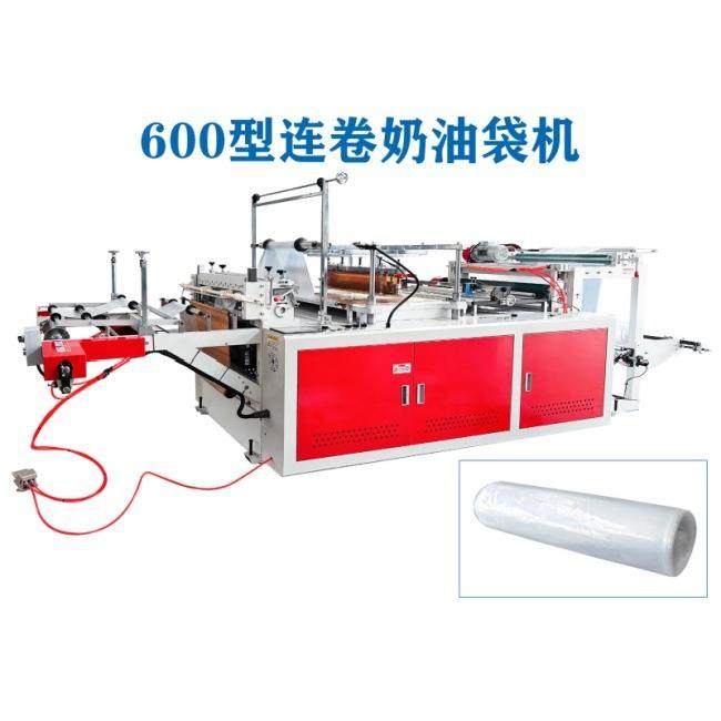 一次性pe连卷裱花奶油袋制袋机一次性塑料三角奶油袋生产设备,五金/工具,其他机械五金,淘宝优惠券,粉丝福利购,淘宝优惠卷