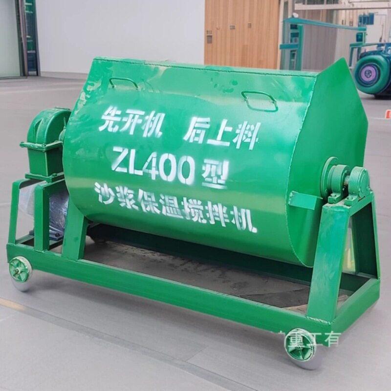 耐火材料卧式砂浆保温搅拌机沙浆拌料设备效运行卧轴效混合