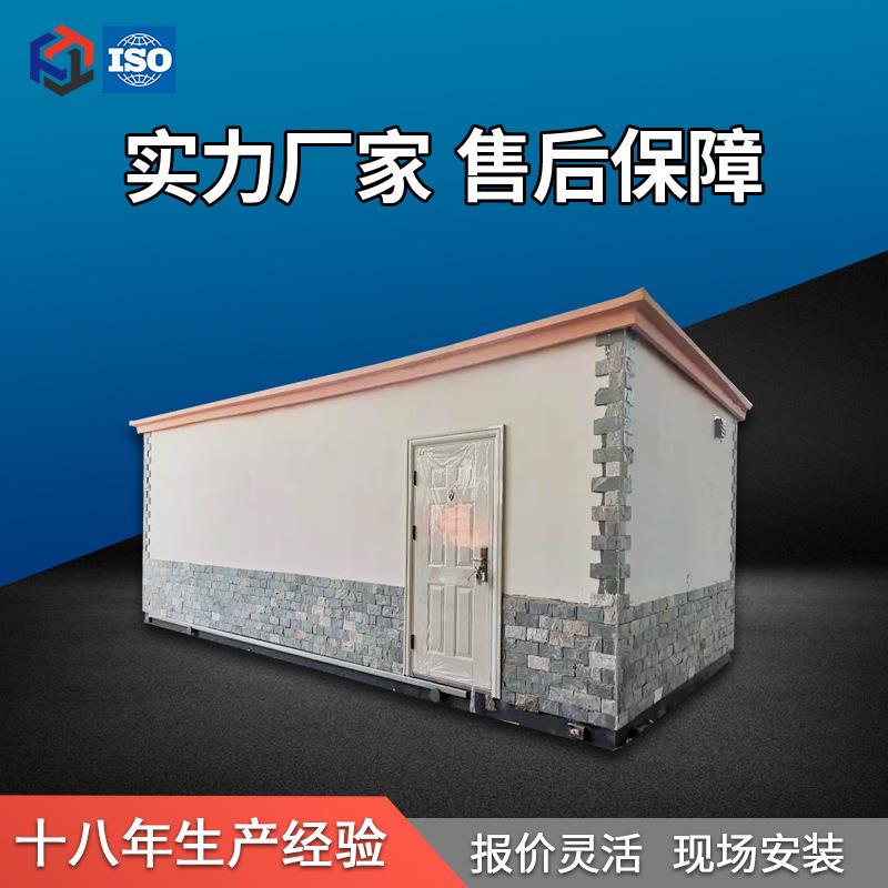 【源头厂家】户外配电房室外设备室可移动模块化临建简易房