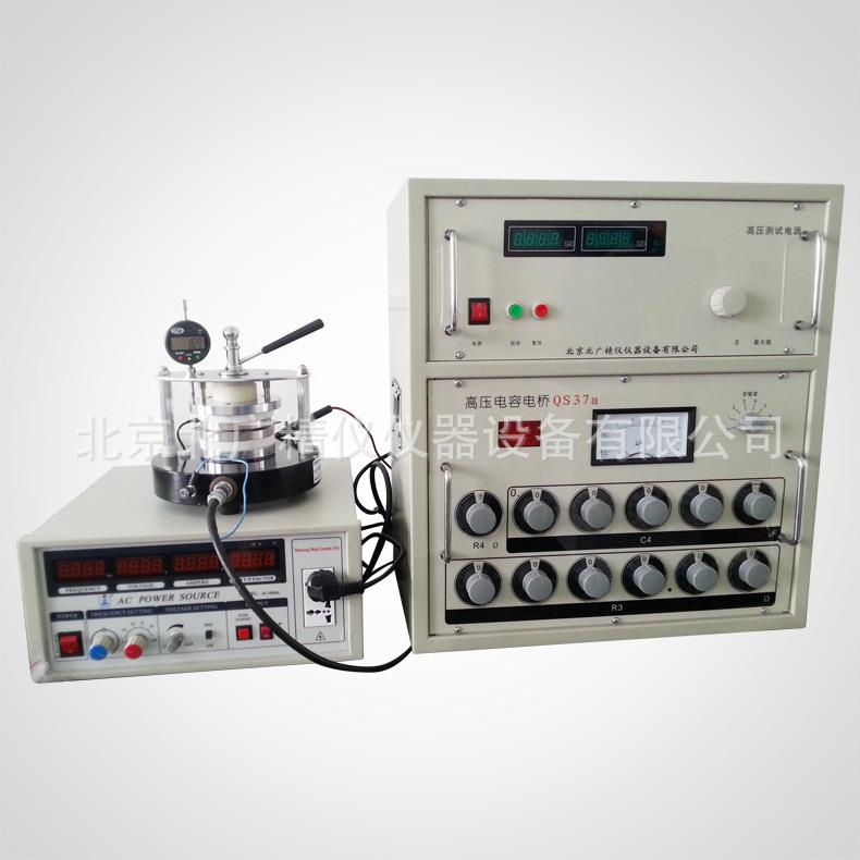 全自动高压电桥电子测试仪定制·