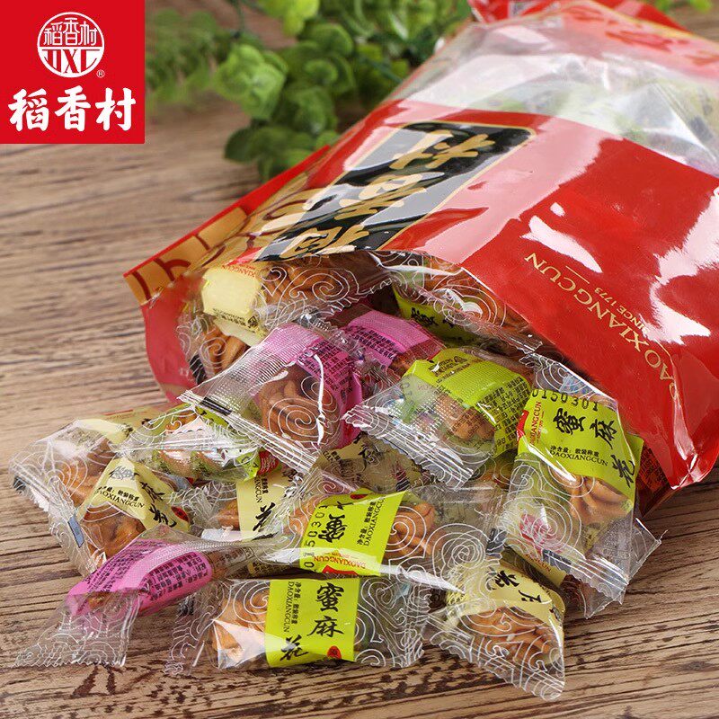 稻香村麻花500g蜜麻花小麻花中式特产多口味零食小吃糕点年货
