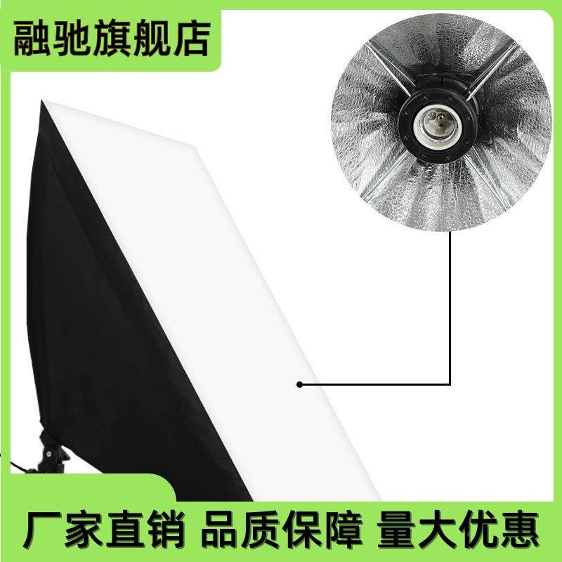 5070柔光箱 单灯头灯箱 摄影补光灯 softbox 伞式柔光箱