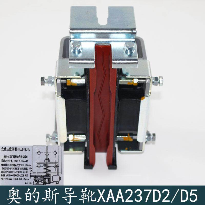电梯导靴XAA237D1D2D5 TRA导靴 申菱XOA2295AAC005适用西子奥的斯