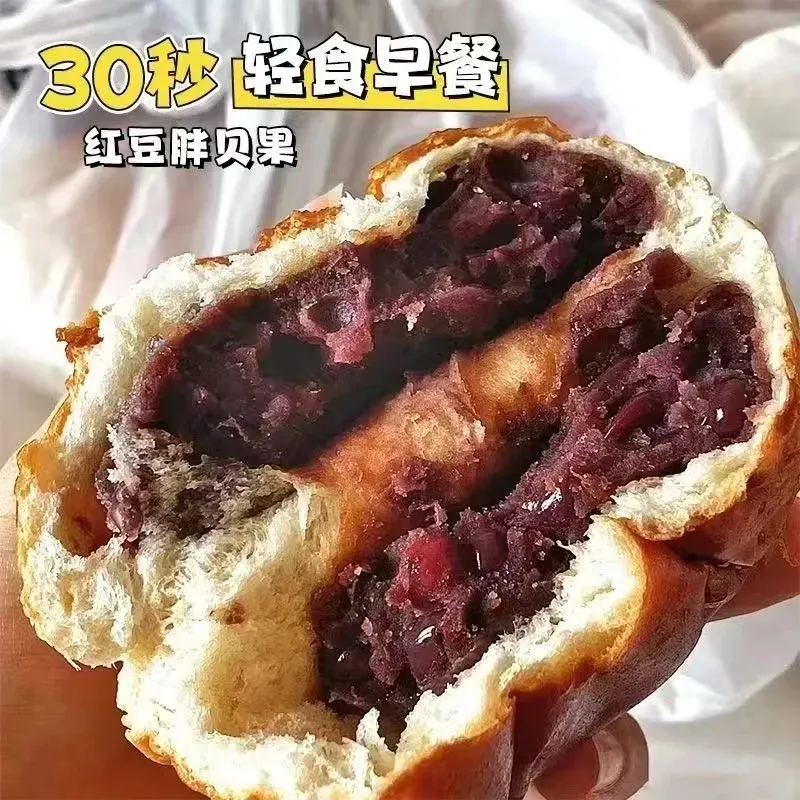 红豆沙面包整箱早餐夹心软面包充饥代餐蛋糕点零食老式豆沙馅面包,零食/坚果/特产,夹心面包,淘宝优惠券,粉丝福利购,淘宝优惠卷