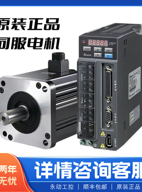 ECMA-C20602-C10604-0807RS-C1101020-E21310-E11315-E21320RS/SS