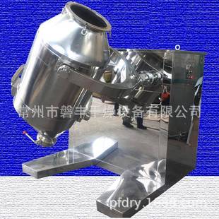 50L三维多项运动混合机 制药粉体搅拌混合设备磐丰现货供应SYH