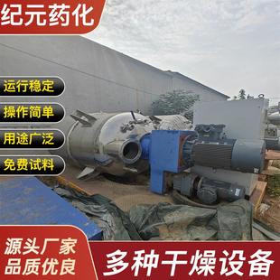 不锈钢高速反应釜真空分散釜带挂壁树脂胶黏剂搅拌机加热反应釜
