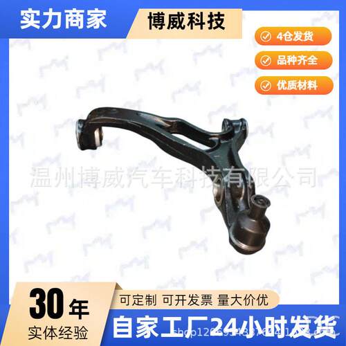 进口途锐03-10,7L0407151C,7L0407151D,7L0407151E下控制臂前左