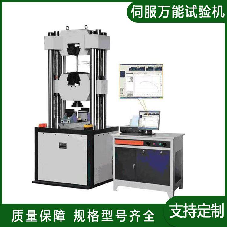 伺服万能试验机电液伺服万能试验机弹簧疲劳试验机,机械设备,试验机,淘宝优惠券,粉丝福利购,淘宝优惠卷