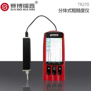 TR270型分体式 粗糙度仪高精度表面粗糙度检测测量仪器