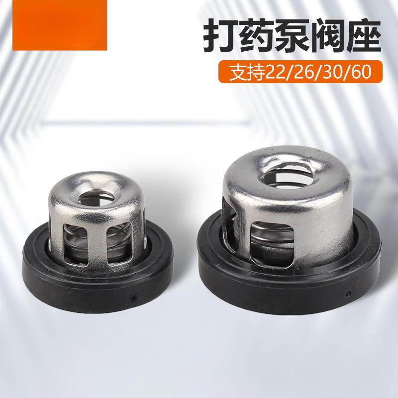 打药机喷雾器配件三缸柱塞泵/家用/型泵头阀座阀门活门组包邮