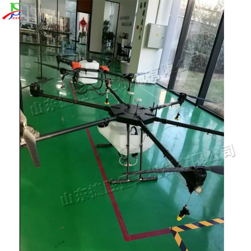 植保无人机农林植物保护无人驾驶飞机导航飞控药剂种子喷洒机