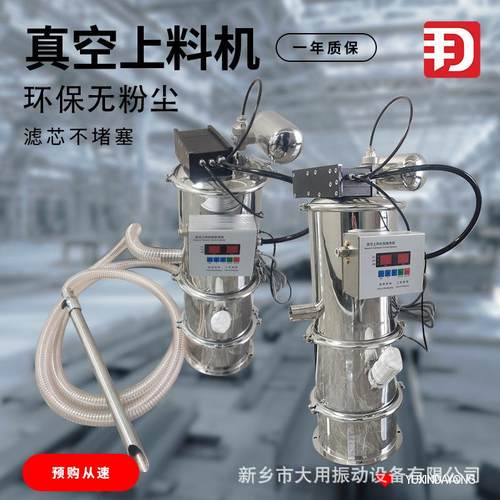 新乡真空加料机陶瓷粉全自动除尘上料机真空料仓吸料机