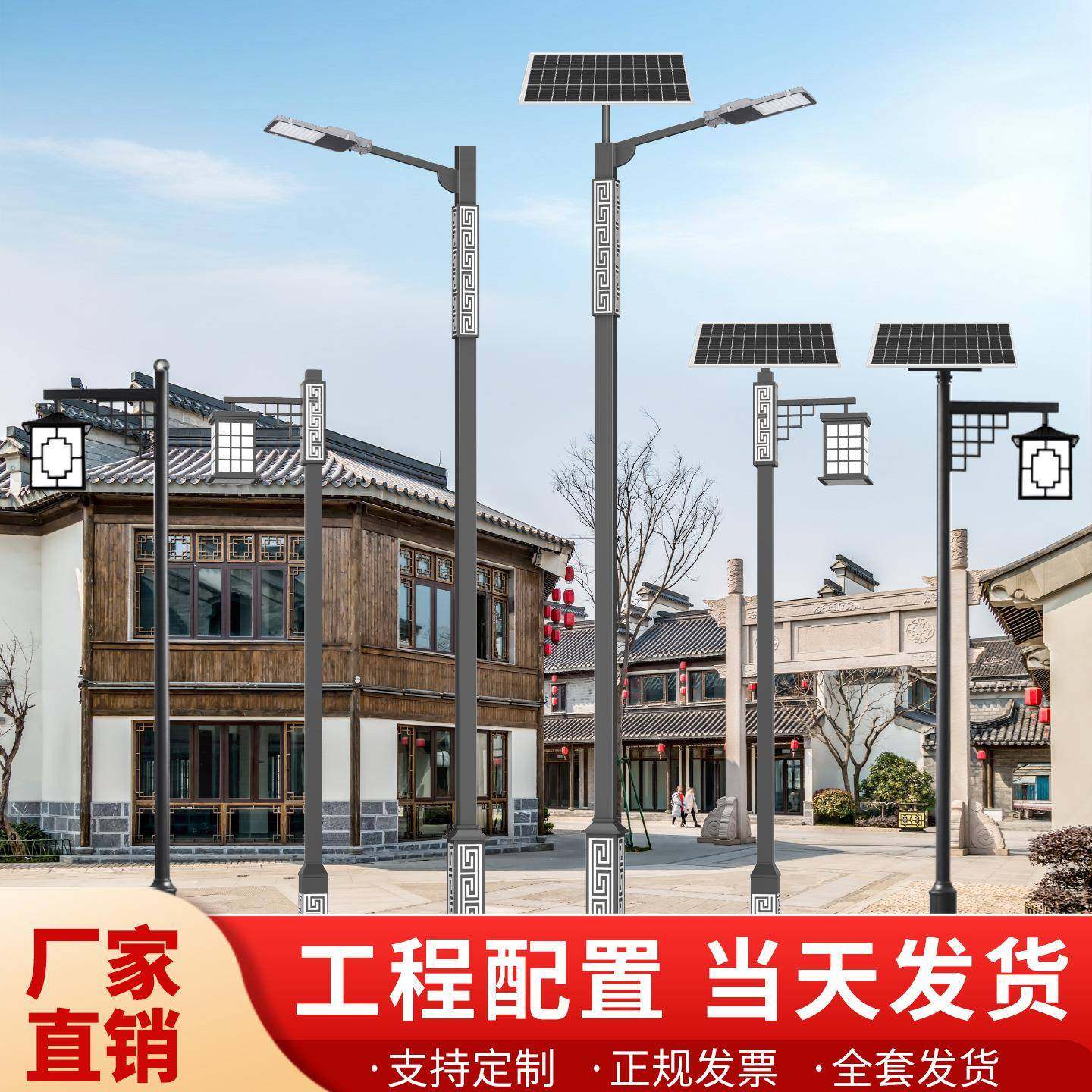 太阳能路灯户外led3米景观灯公园小区复古灯笼中式仿古庭院灯厂家