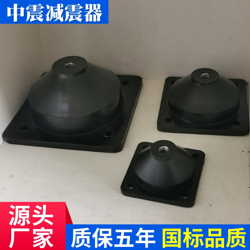 橡胶减震器加厚缓冲空调空气能机组水泵防震风机降噪橡胶减震垫*
