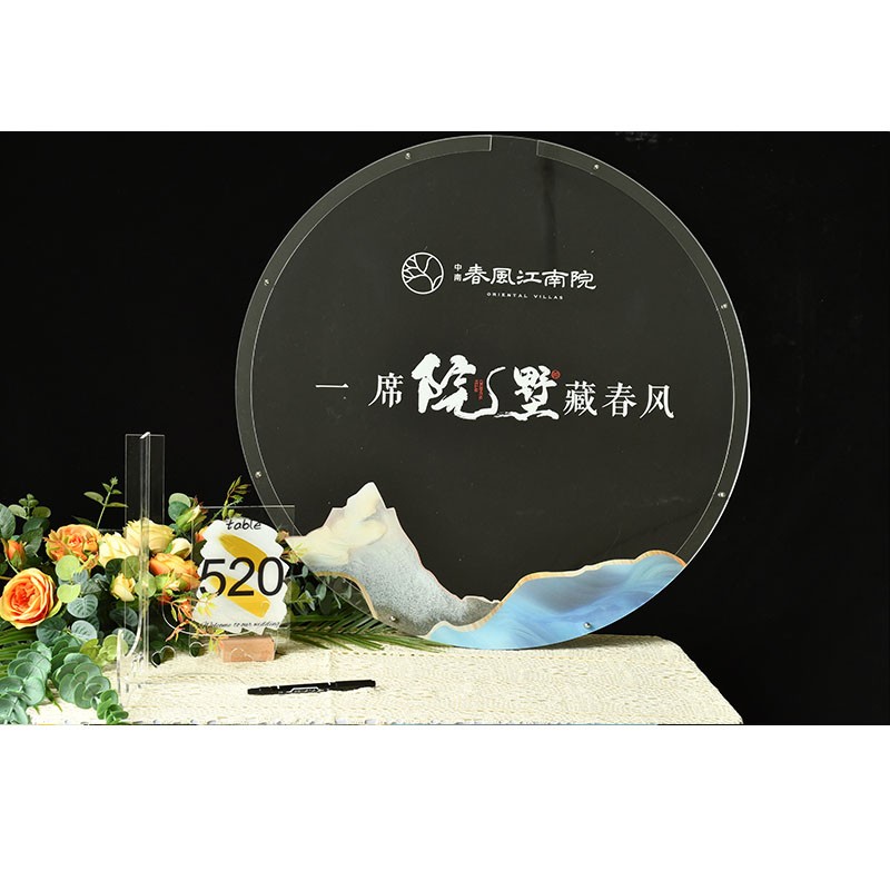 稻草兔兔毕业活动会议年会爱心木片签到板册本相框签名册本创意
