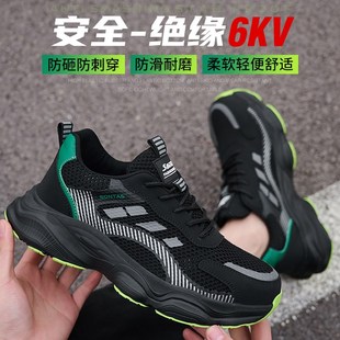 男款 劳保鞋 士软底轻便防砸防刺穿焊工带钢板钢头绝缘透气工地工作