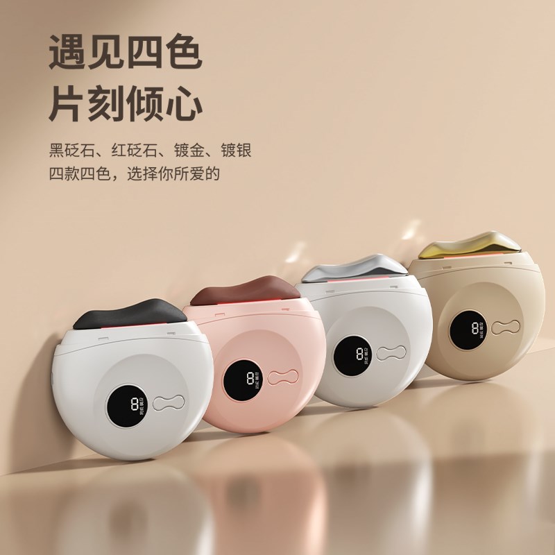 电动刮痧板黄铜加热砭石面部刮痧仪肩颈脸部提拉神器疏通全身通用