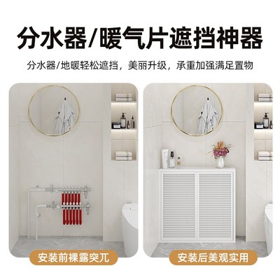 地暖分水器遮挡罩铝合金防水遮挡箱嵌入式暖气片卫生间装饰柜门