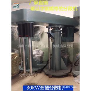 三合厂家品牌降价双轴电动高速分散机化工厂工业漆搅拌专用设备