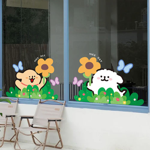 调皮小狗氛围装饰无胶静电贴