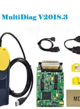 2018.03 Multidiag J2534汽车诊断仪Multi-diag