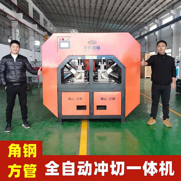全钢爬架角钢方管冲孔机全自动伺服送料槽钢工字钢数控打孔机液压