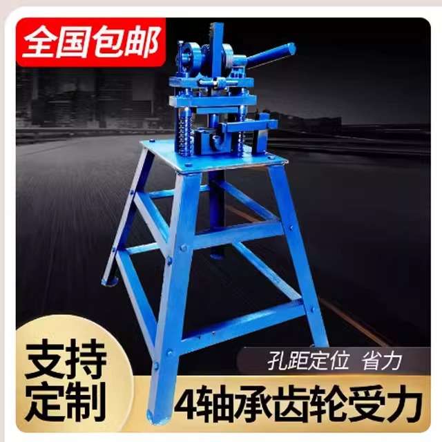 升级款手动冲孔机不锈钢防盗网护栏冲孔机方管圆管电动不锈钢模具