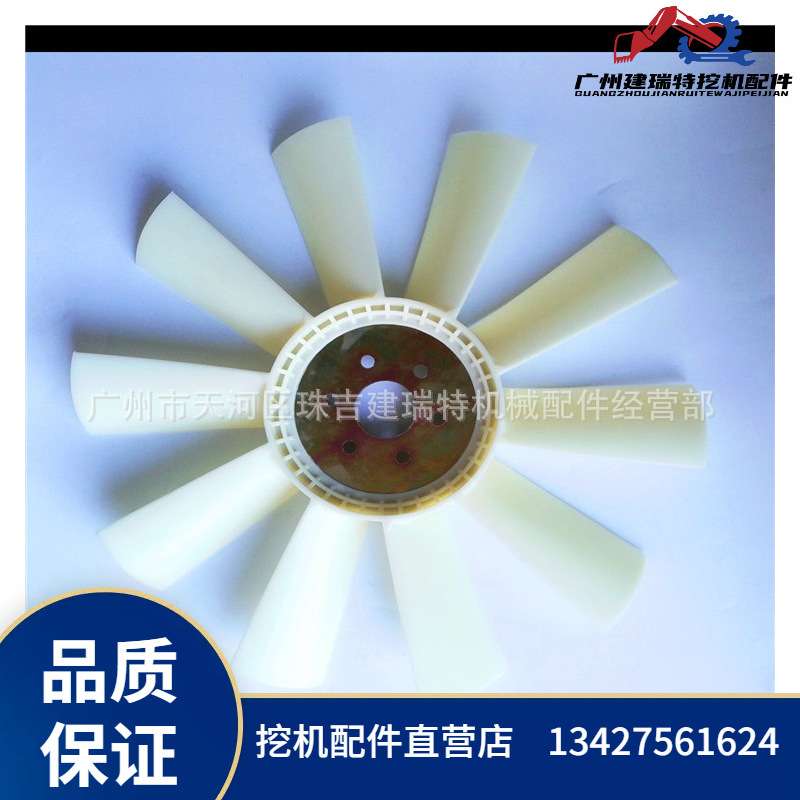 工程机械配件风扇叶10叶6孔配件适用于PC60-7大小机头挖掘机配件