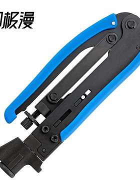 阿极漫现货RG59/RG6同轴线缆挤压钳F头压线钳网络压接钳挤压工具