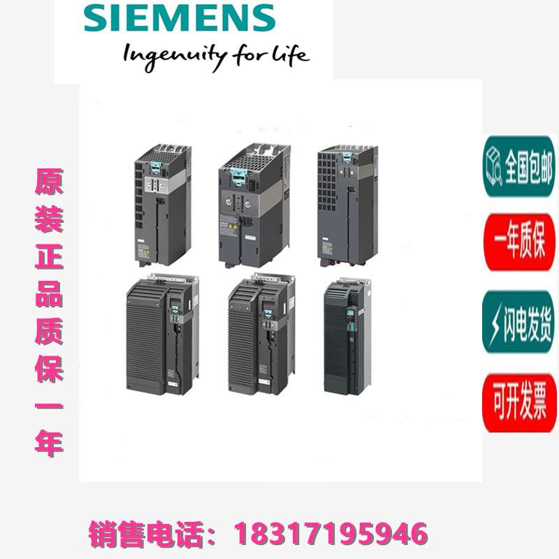 IP:6SL3211-1PE18-0AL1/1PE/21/23/27//31/32/8AL03AL0/5AL0/1AL0