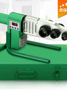 【厂家】PPR水管热熔器20-32电子恒温热熔机pbpe熔接机