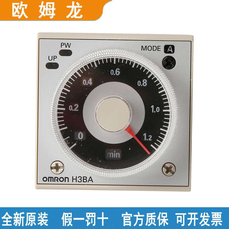 OMR欧固态定时器H3BA-N8H AC220V H3Y-2-C DC24V 30S 5S