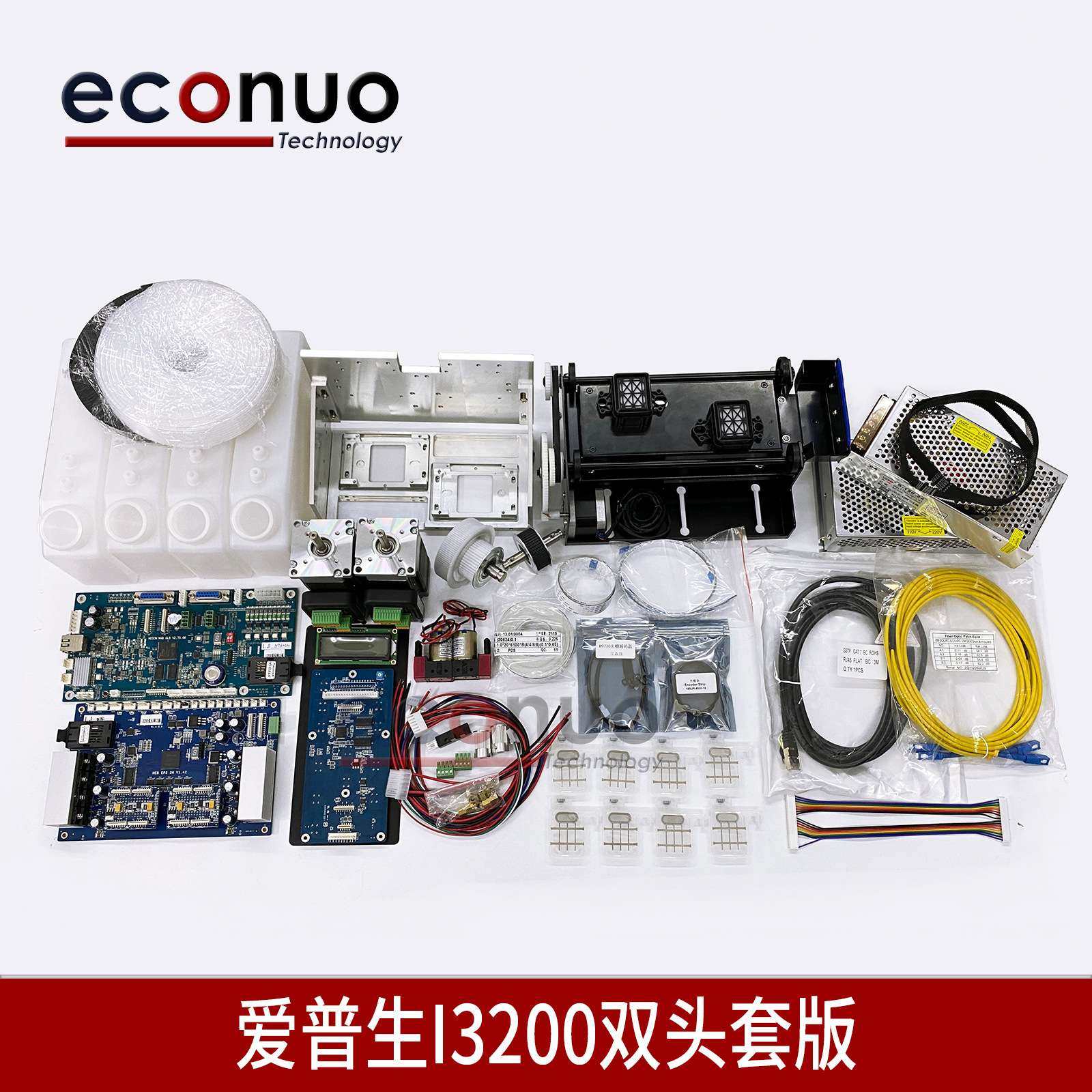 汉森i3200双头板卡改装写真机数码印花UV机主板喷头板双头套板,包装,电子元器件包装,淘宝优惠券,粉丝福利购,淘宝优惠卷