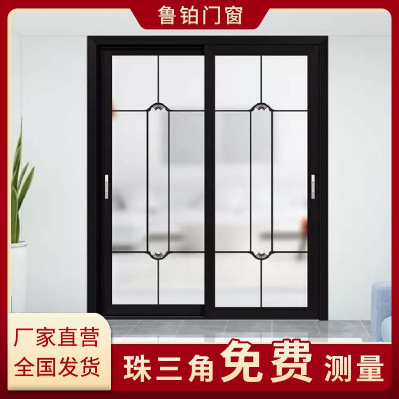 断桥铝门窗铝合金阳台隔断钛镁推拉门厨房室内钢化玻璃移动门安装