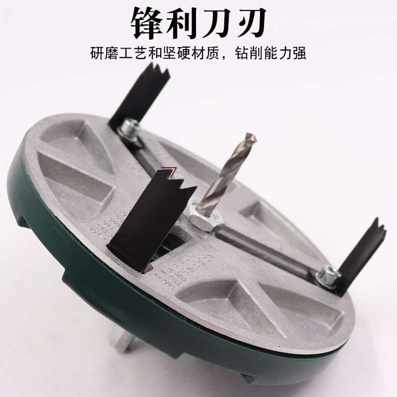 可调节多功能木工开孔器45-130mm范围木板石膏板塑料铝板打孔安全